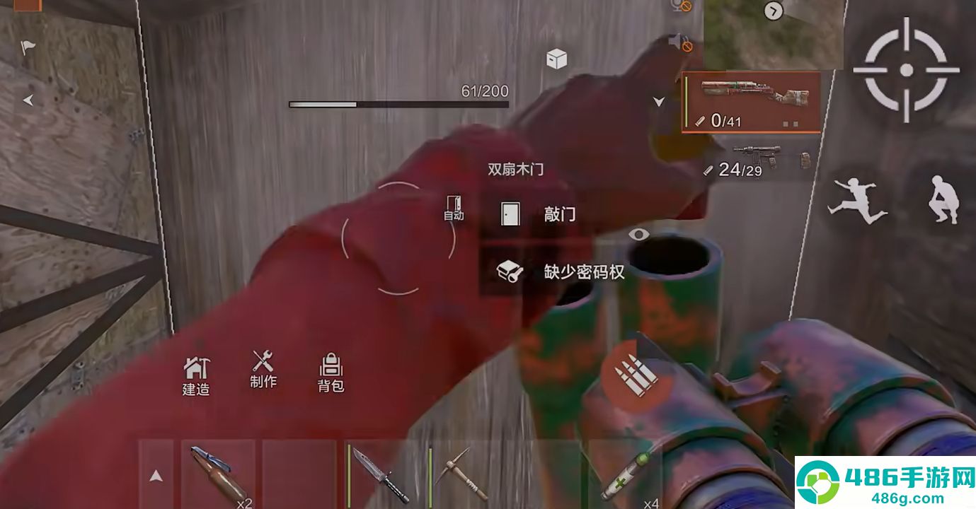失控进化抄家终极手册