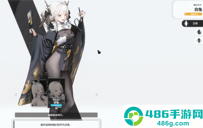 胜利女神妮姬白兔终极指南