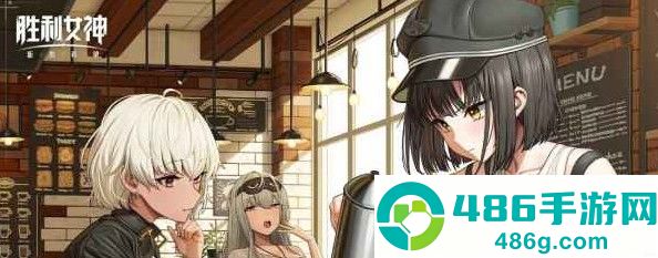 胜利女神新的希望PC端反和谐终极指南