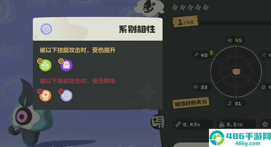 洛克王国沙暴主宰安麦伦种族值全解析