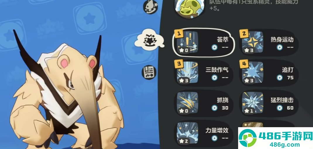 洛克王国沙暴主宰安麦伦种族值全解析