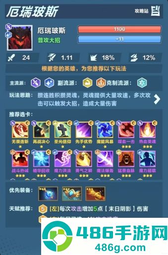 口袋斗蛐蛐影魔玩法终极指南连胜技巧轻松上手