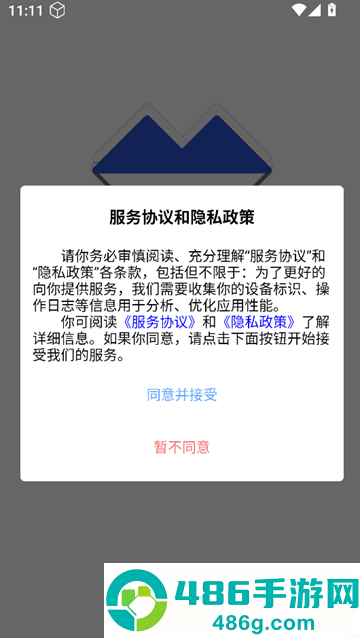 喵呜刷题app