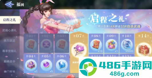斗罗大陆猎魂世界时装全获取攻略