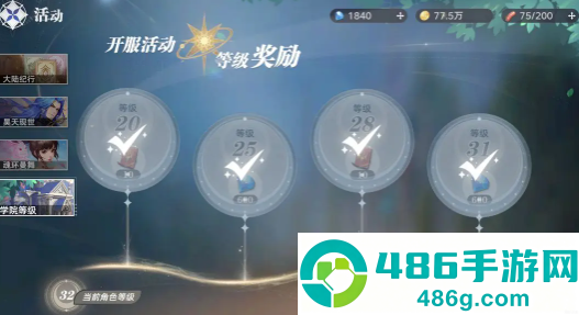 斗罗大陆猎魂世界时装全获取攻略