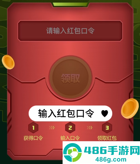 3a云游免费版永久使用下载