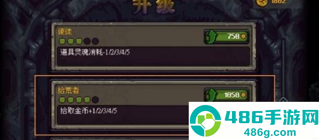 符石守护者魔法装备终极掉落指南