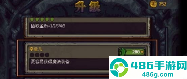 符石守护者魔法装备终极掉落指南