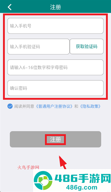 三真经销商APP官方下载