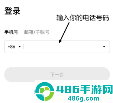 ripple交易所app官方版