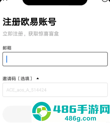 ripple交易所app官方版