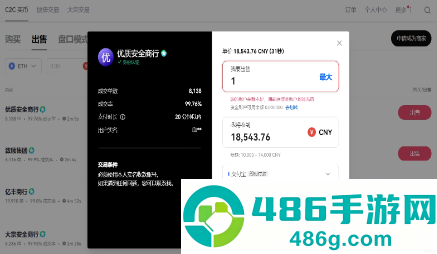 ripple交易所app官方版