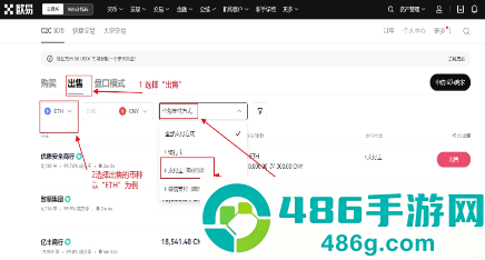 ripple交易所app官方版