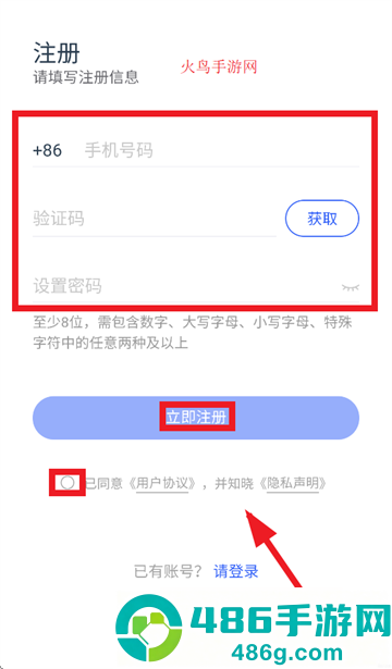 保利筑善云APP安装下载