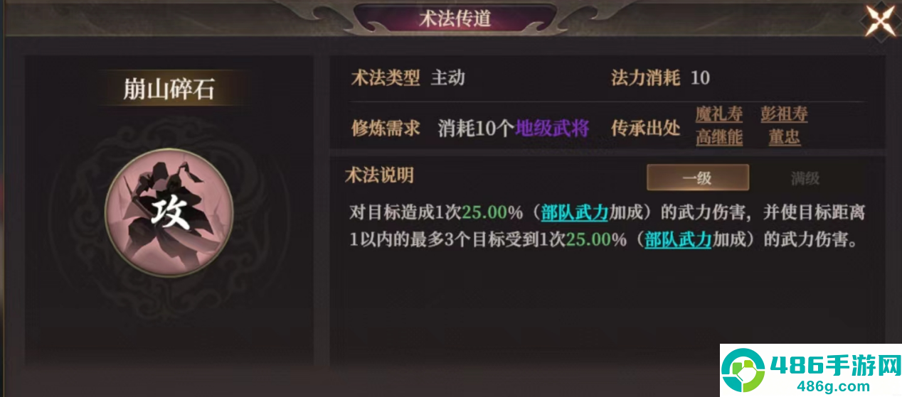 封神开天风声鹤唳深度解析