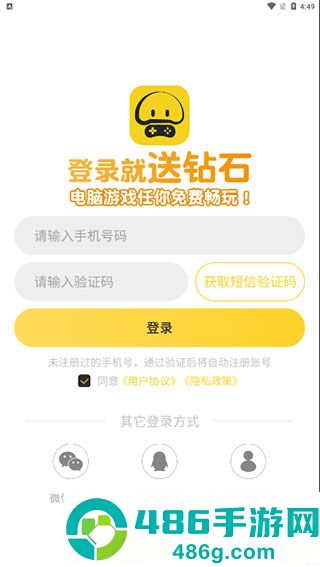 蘑菇云游官方版