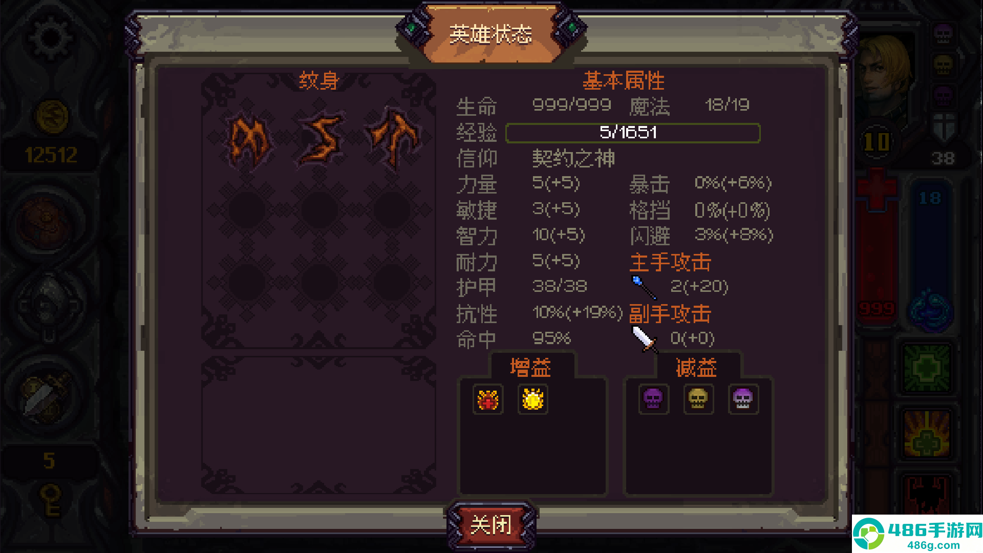 符石守护者全怪物词缀攻略