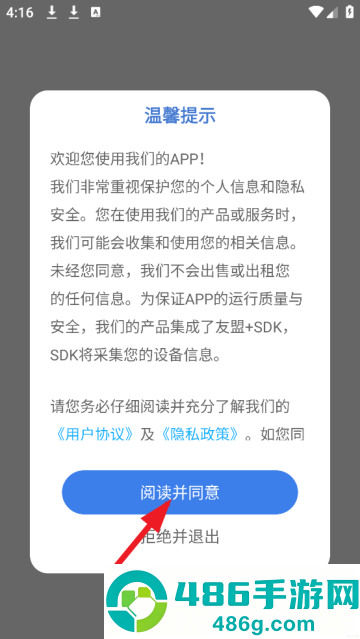 换发型测脸型APP