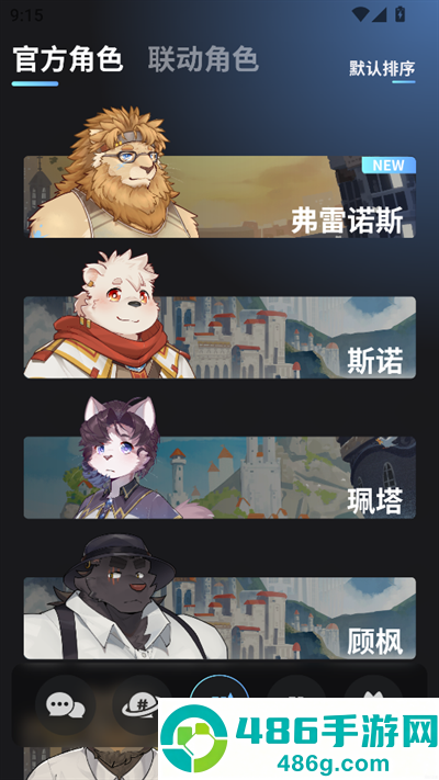 FurryBar冒险酒馆app下载最新版