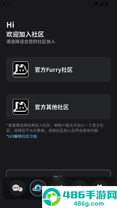 FurryBar冒险酒馆app下载最新版