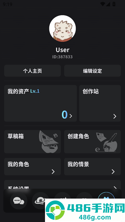FurryBar冒险酒馆app下载最新版