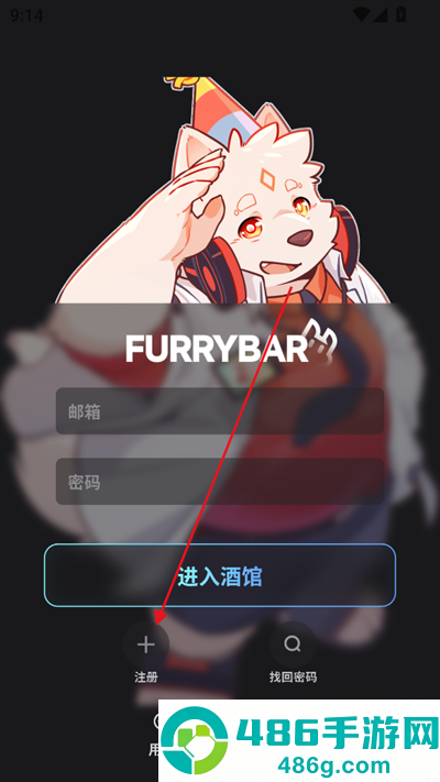 FurryBar冒险酒馆app下载最新版
