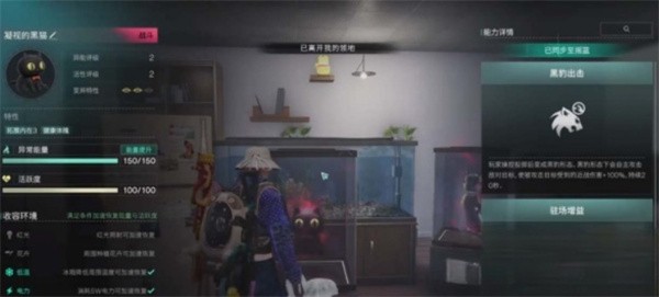 七日世界凝胶收容终极攻略-暗影刺客「凝视的黑猫」征服手册【玩法】