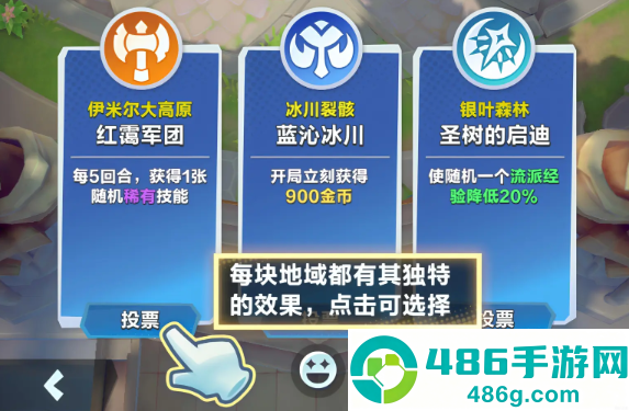 口袋斗蛐蛐天命之子最强玩法攻略