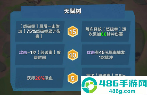 口袋斗蛐蛐天命之子最强玩法攻略