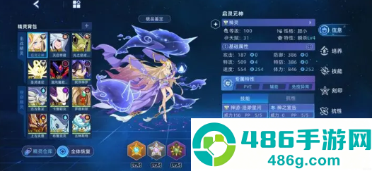 赛尔号巅峰制霸利器风暴龙灵全解析