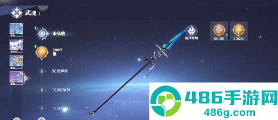 斗罗大陆猎魂世界武魂强度全解析