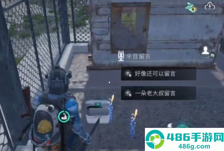 七日世界余音功能深度解析