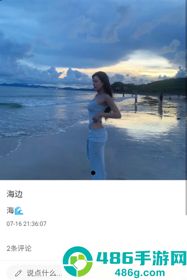 种梦手机版下载