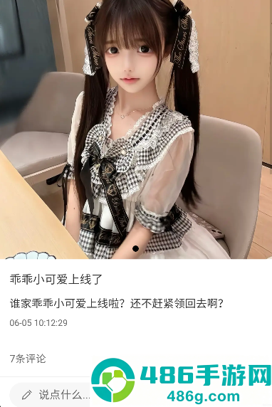 种梦手机版下载