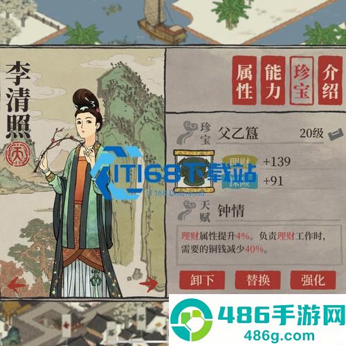 江南百景图农场搭建稳产指南