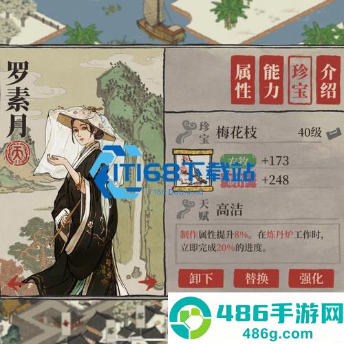 江南百景图农场搭建稳产指南