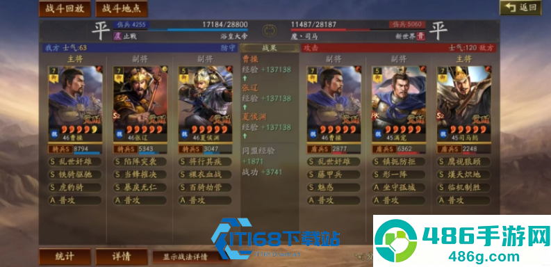 三国志战略版第一战法极速十级速成攻略
