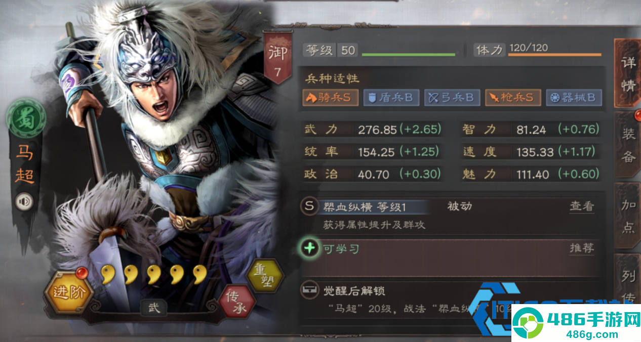 三国志战略版华佗核心攻略