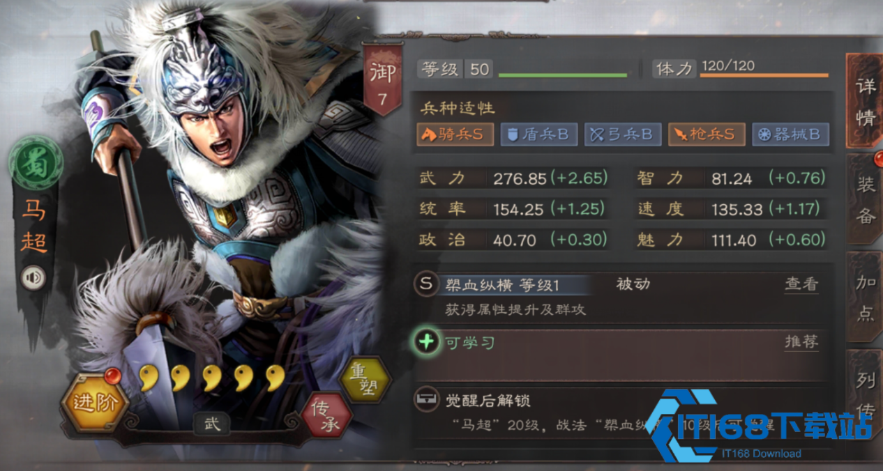 三国志战略版华佗核心攻略-急救解控辅助体系阵容搭配详解【必备策略】
