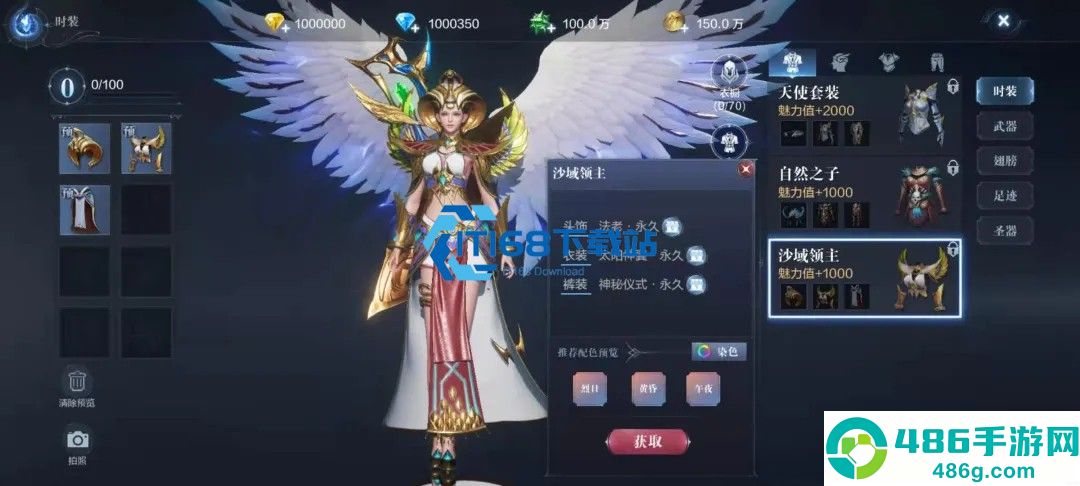 全民奇迹星辰毕业搭配终极攻略
