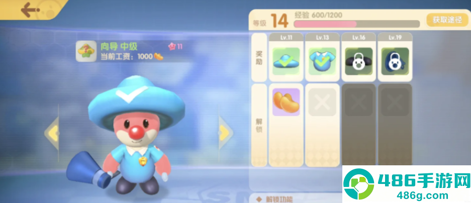 摩尔庄园传送蘑菇获取与使用全攻略