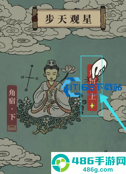江南百景图建筑互换全攻略