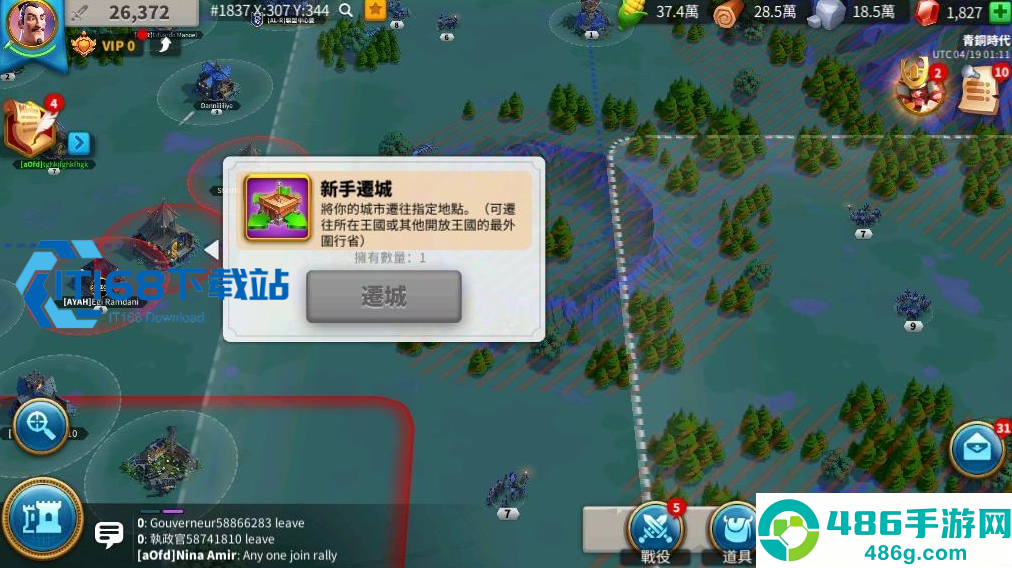 万国觉醒寻踪觅宝活动高收益玩法