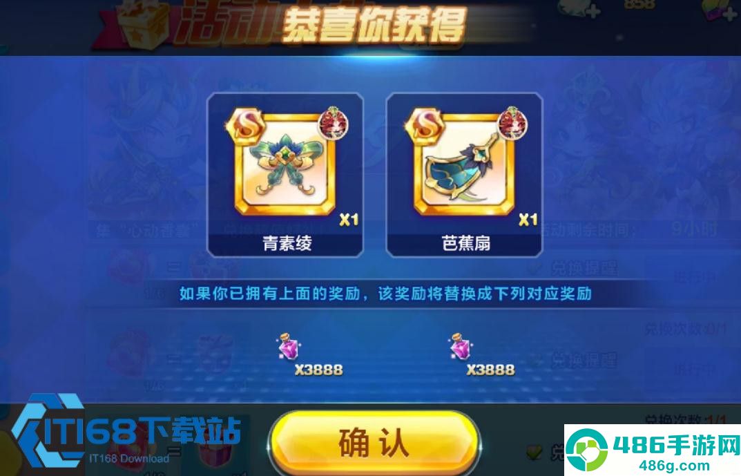 天天酷跑孙策高分打法指南