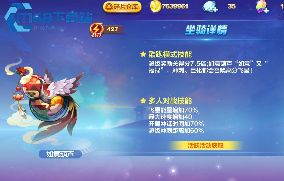 天天酷跑孙策高分打法指南-经典夺分与多人竞速配置详解【操作指南】