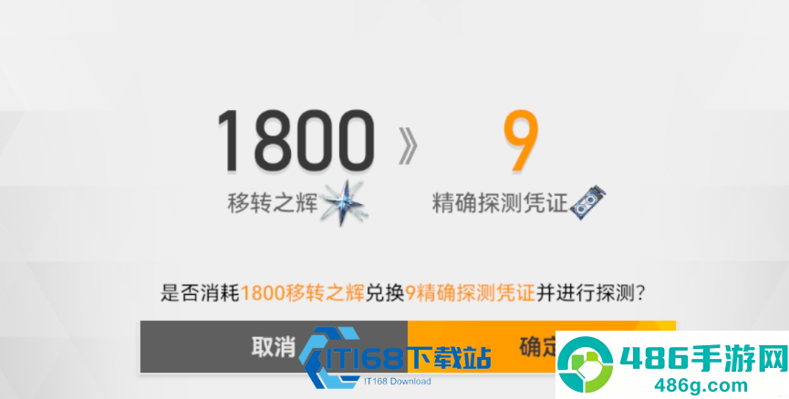 深空之眼定向修正者选择攻略