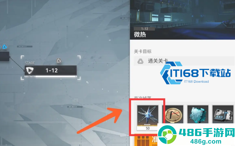 深空之眼定向修正者选择攻略