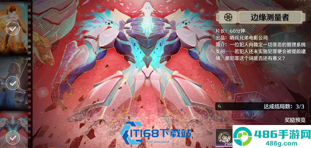 鸣潮栎木果稳定囤货攻略