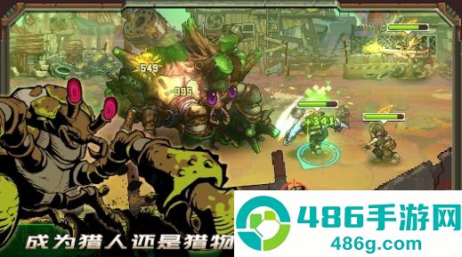 家园异星与猎人下载安装