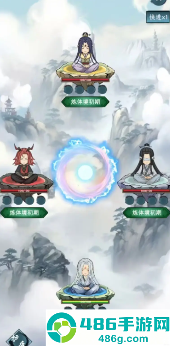 逍遥斗机缘洞天